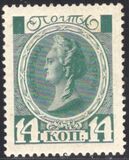 [The 300th Anniversary of the Founding of the Romanov Dynasty, тип Z]