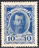 [The 300th Anniversary of the Founding of the Romanov Dynasty, тип Y]