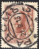 [The 300th Anniversary of the Founding of the Romanov Dynasty, тип AA]