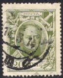 [The 300th Anniversary of the Founding of the Romanov Dynasty, тип AB]