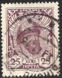 [The 300th Anniversary of the Founding of the Romanov Dynasty, тип AC]