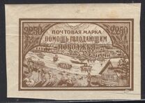 [Charity Stamps for the Famine Victims, type BK2]