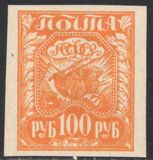 [Liberation of Work - New Values, type BC2]