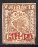 [No.148-152 Surcharged, Tip BN3]