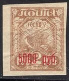 [No.148-152 Surcharged, Tip BN3]