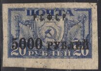 [No.148-152 Surcharged, Tip BN6]