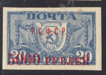 [No.148-152 Surcharged, Tip BN7]