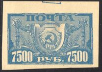 [Liberation of Work - White Paper, loại BP]