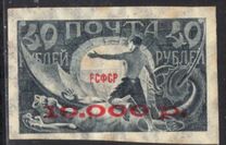 [No.148-152 Surcharged, Tip BN9]