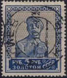 [Definitive Issue, type E12]