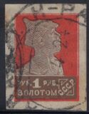 [Definitive Issue, Вид E4]