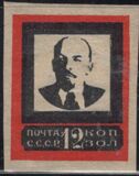 [Lenins Death, type H2]