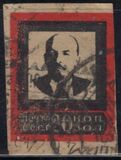 [Lenins Death, type H3]