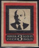 [Lenins Death, type H]