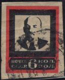 [Lenins Death, type H1]