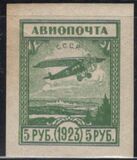 [Airmail - Fokker F.III, Tip ZZZ2]