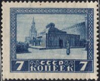 [First Anniversary of Lenins Death, type K]