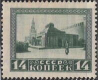 [First Anniversary of Lenins Death, type K1]