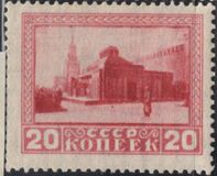 [First Anniversary of Lenins Death, type K2]