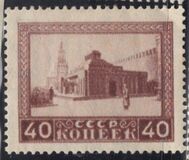 [First Anniversary of Lenins Death, type K3]