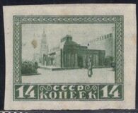 [First Anniversary of Lenins Death, type K1]