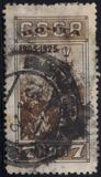 [The 20th Anniversary of Revolution of 1905, type P]