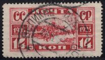 [The 20th Anniversary of Revolution of 1905, type Q]