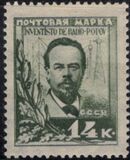 [The 30th Anniversary of Invention of Radio by A. S. Popov, Tip N1]