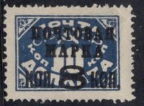 [Postage Due Stamps Surcharged, type W4]