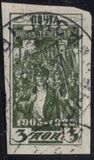 [The 20th Anniversary of Revolution of 1905, type O]