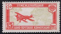 [First International Airmail Congress, type Z1]
