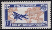 [First International Airmail Congress, type Z]