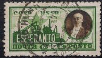 [The 40th Anniversary of International Language - Esperanto, type Y]