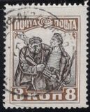 [The 10th Anniversary of Great October Revolution, type AD]