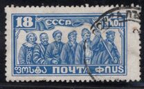 [The 10th Anniversary of Great October Revolution, type AF]