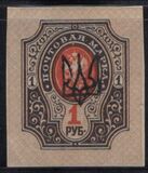 [Russian Postage Stamps of 1909-1917 Overprinted, loại F19]