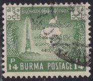 [The 5th Anniversary of Independence, type BS]