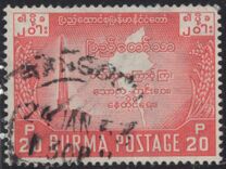 [The 5th Anniversary of Independence, type BT]