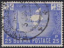 [The 5th Anniversary of Independence, type BT1]