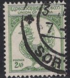 [The 1st Anniversary of Independence - New Colors, type BM]