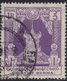 [The 1st Anniversary of Independence, type BC]