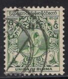 [The 1st Anniversary of Independence, type AT]