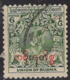 [The 1st Anniversary of Independence, type AT]