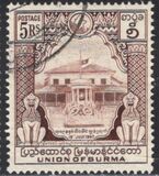 [The 1st Anniversary of Murder of Aung San and his Ministers, type AR11]