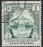 [The 1st Anniversary of Murder of Aung San and his Ministers, type AR9]