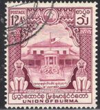 [The 1st Anniversary of Murder of Aung San and his Ministers, type AR8]