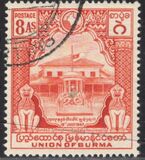 [The 1st Anniversary of Murder of Aung San and his Ministers, type AR7]