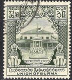 [The 1st Anniversary of Murder of Aung San and his Ministers, type AR5]