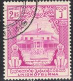 [The 1st Anniversary of Murder of Aung San and his Ministers, type AR4]