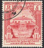 [The 1st Anniversary of Murder of Aung San and his Ministers, type AR2]